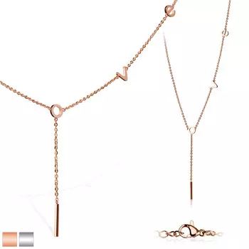 Цепочка со словом Любовь