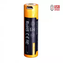 Аккумулятор 18650 Fenix 2600U Mah С Разъемом Для Usb