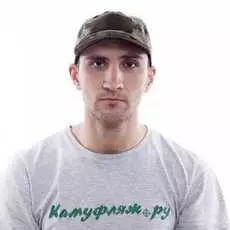 Бейсболка Keotica Рип-Стоп A-Tacs Ix