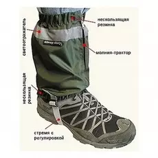 Гамаши Снаряжение Фонарики-Мини