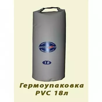 Гермоупаковка Тритон Pvc 18Л