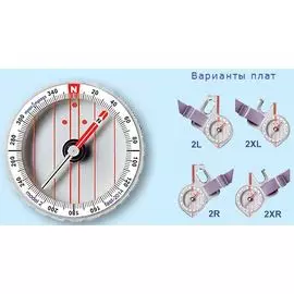 Компас Москомпас 2L Жидкостный