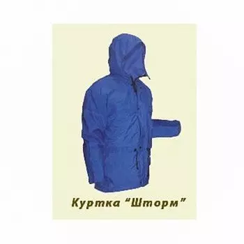 Куртка Тритон Шторм