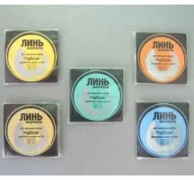 Линь Для Гарпуна Таймень Леска Четырехгранная 1.5Мм 25М