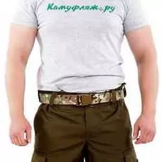 Ремень Ke Tactical Брючный Из Стропы 40 Мм Multicam