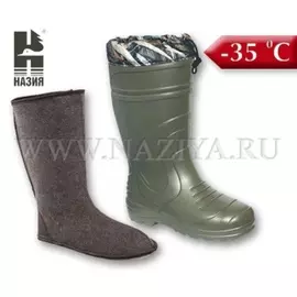 Сапоги Муж. Haski Light Эва С096 С Чулком Трипл.и Манжетой (6)