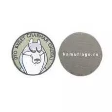 Шеврон Ke Tactical Акелла Круглый 9 См Олива/серый/белый