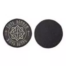 Шеврон Ke Tactical Быть Воином - Жить Вечно Круглый 8 См Черный/олива