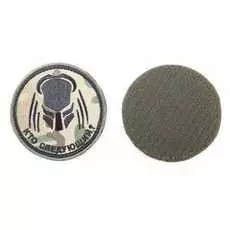 Шеврон Ke Tactical Хищник Кто Следующий? Круглый 7,5 См Multicam