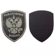 Шеврон Ke Tactical Рыболовные Войска Форма Щит 8Х10,5 См Черный/олива