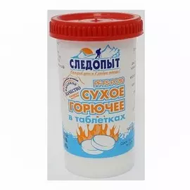 Сухое Горючее Следопыт Экстрим 75Г