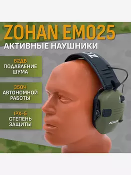 Наушники ZOHAN EM025, Зеленый