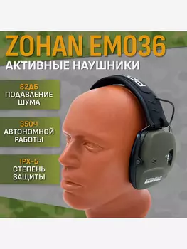 Наушники ZOHAN EM036, Зеленый