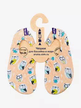 Аквашузы, аквасоки, чешки с антискользящей подошвой для бассейна, моря, пляжа, детского сада, занятия спортом ARUNA, Бежевый