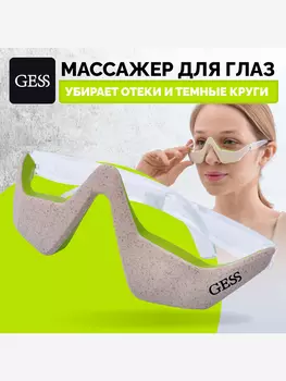 Аппарат для микротоковой терапии GESS KUPER, микротоковый массажер для лица и глаз, очки массажные лимфодренажные против морщин, отеков и темных кругов под глазами, Зеленый