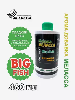 Ароматическая добавка жидкая ALLVEGA Меласса крупная рыба, Белый