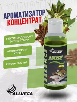 Ароматизатор-концентрат ALLVEGA "Essence" Анис, Зеленый
