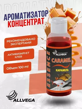 Ароматизатор-концентрат ALLVEGA "Essence" Карамель, Красный