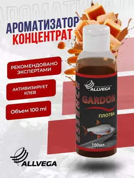 Ароматизатор-концентрат ALLVEGA "Essence" Плотва, Коричневый
