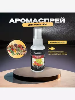 Ароматизатор-спрей ALLVEGA "Dip-X Spice", специи, 50мл, Белый