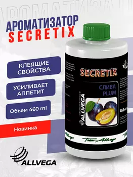 Ароматизатор жидкий ALLVEGA "Secretix Plum", слива, 460мл, Коричневый