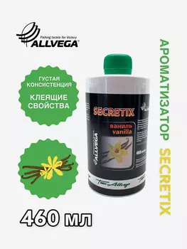 Ароматизатор жидкий ALLVEGA "Secretix Turbo Feeder", турбо фидер, 460мл, Коричневый