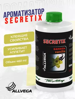 Ароматизатор жидкий ALLVEGA "Secretix Vanilla", ваниль, 460мл, Желтый