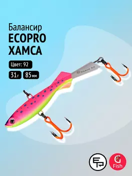 Балансир ECOPRO Хамса 8,5 см, 31г, 092, Розовый