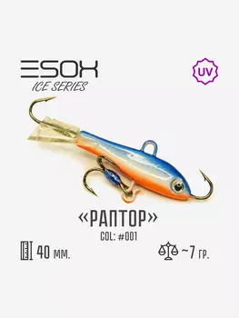 Балансир Esox Раптор 40мм, Голубой