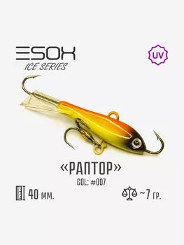 Балансир Esox Раптор 40мм, Голубой