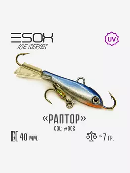 Балансир Esox Раптор 40мм, Голубой