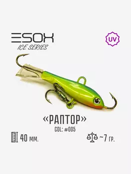 Балансир Esox Раптор 40мм, Голубой