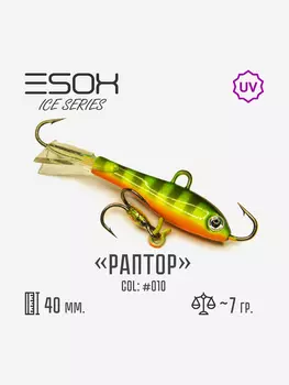 Балансир Esox Раптор 40мм, Голубой
