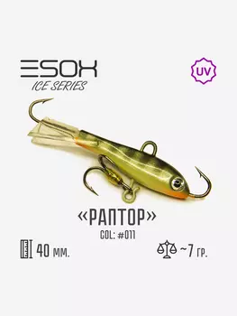 Балансир Esox Раптор 40мм, Голубой