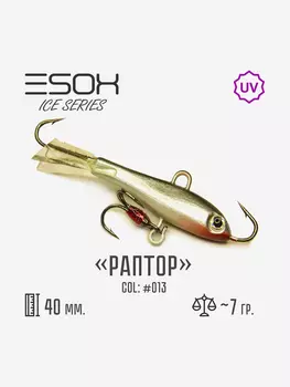 Балансир Esox Раптор 40мм, Голубой