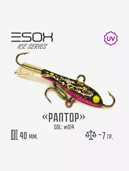 Балансир Esox Раптор 40мм, Голубой