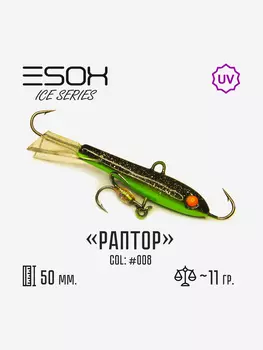 Балансир Esox Раптор 50мм, Голубой