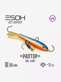 Балансир Esox Раптор 50мм, Голубой