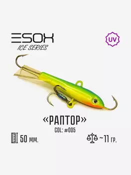 Балансир Esox Раптор 50мм, Голубой