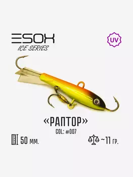 Балансир Esox Раптор 50мм, Голубой
