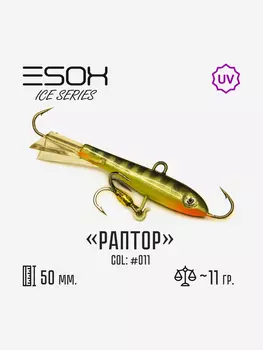 Балансир Esox Раптор 50мм, Голубой