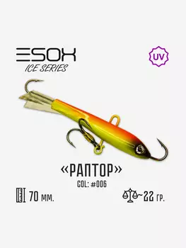 Балансир Esox Раптор 70мм, Голубой