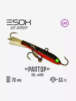 Балансир Esox Раптор 70мм, Голубой