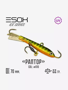 Балансир Esox Раптор 70мм, Голубой