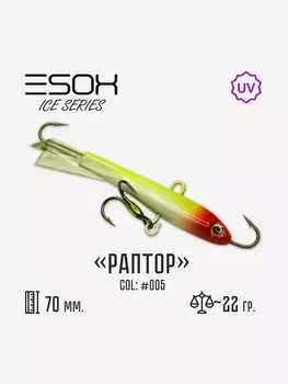 Балансир Esox Раптор 70мм, Голубой