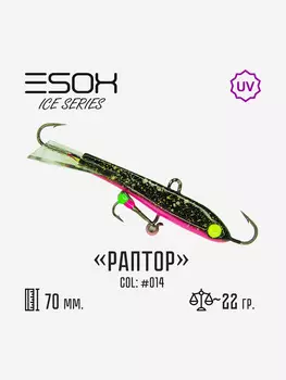Балансир Esox Раптор 70мм, Голубой