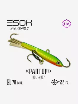 Балансир Esox Раптор 70мм, Голубой