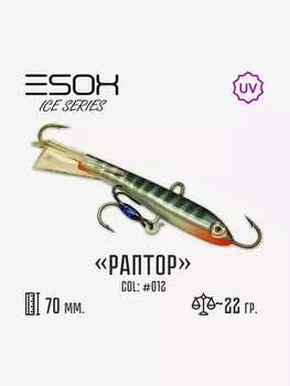 Балансир Esox Раптор 70мм, Голубой