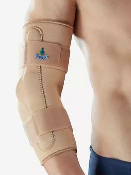 Бандаж на локтевой сустав, Бежевый