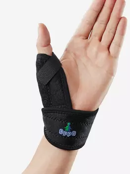 Бандаж на лучезапясный сустав, Бежевый